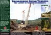 TB MLS Ad - Swing Yarders  1995 HEF.jpg